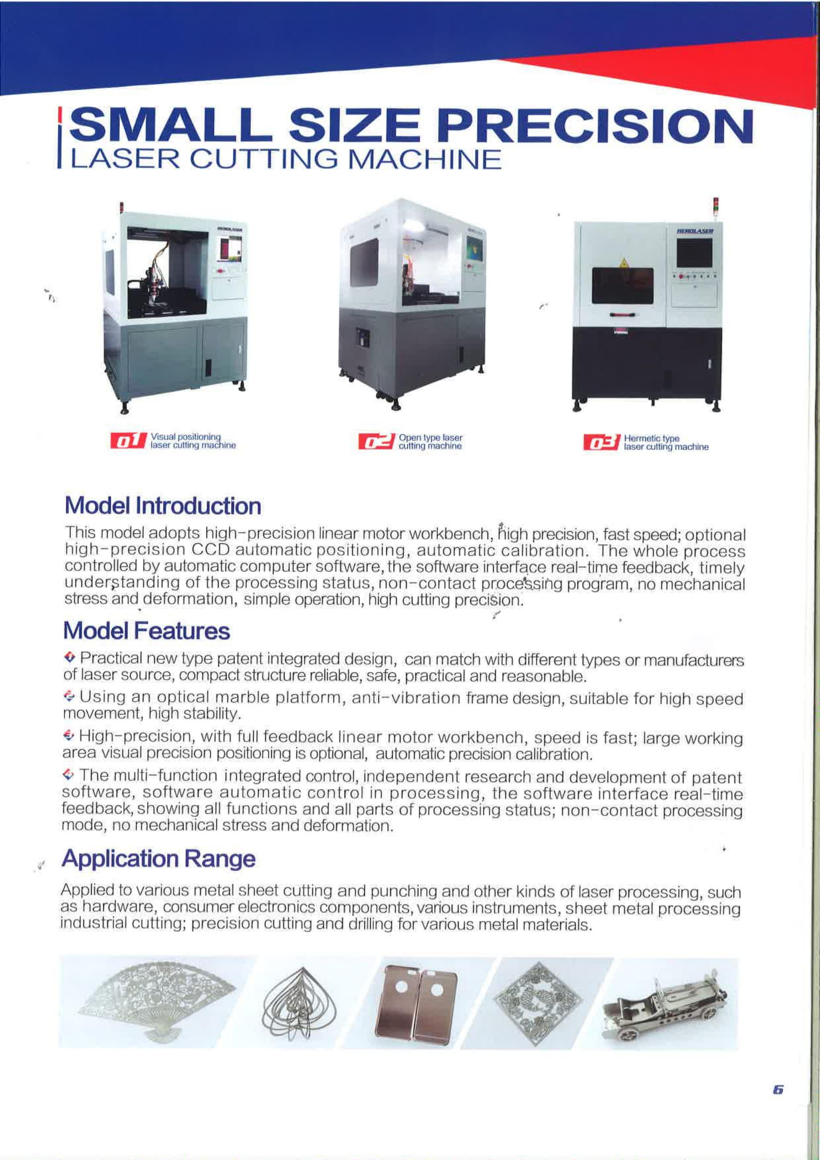 Small Size Precision Laser Cutting Machine